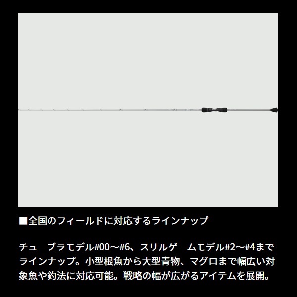 25 OUTRAGE SJ